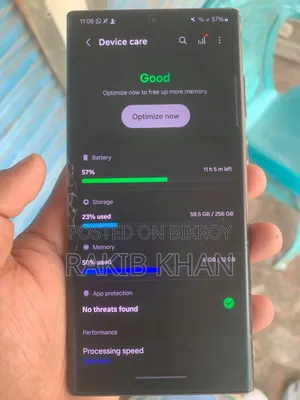 স্যামসাং গ্যালাক্সি এস২২ আল্ট্রা ২৫৬ জিবি