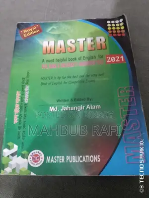 বই বিক্রি করা হবে