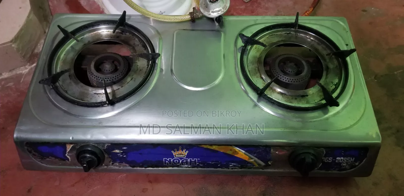 গ্যাসের চুলা