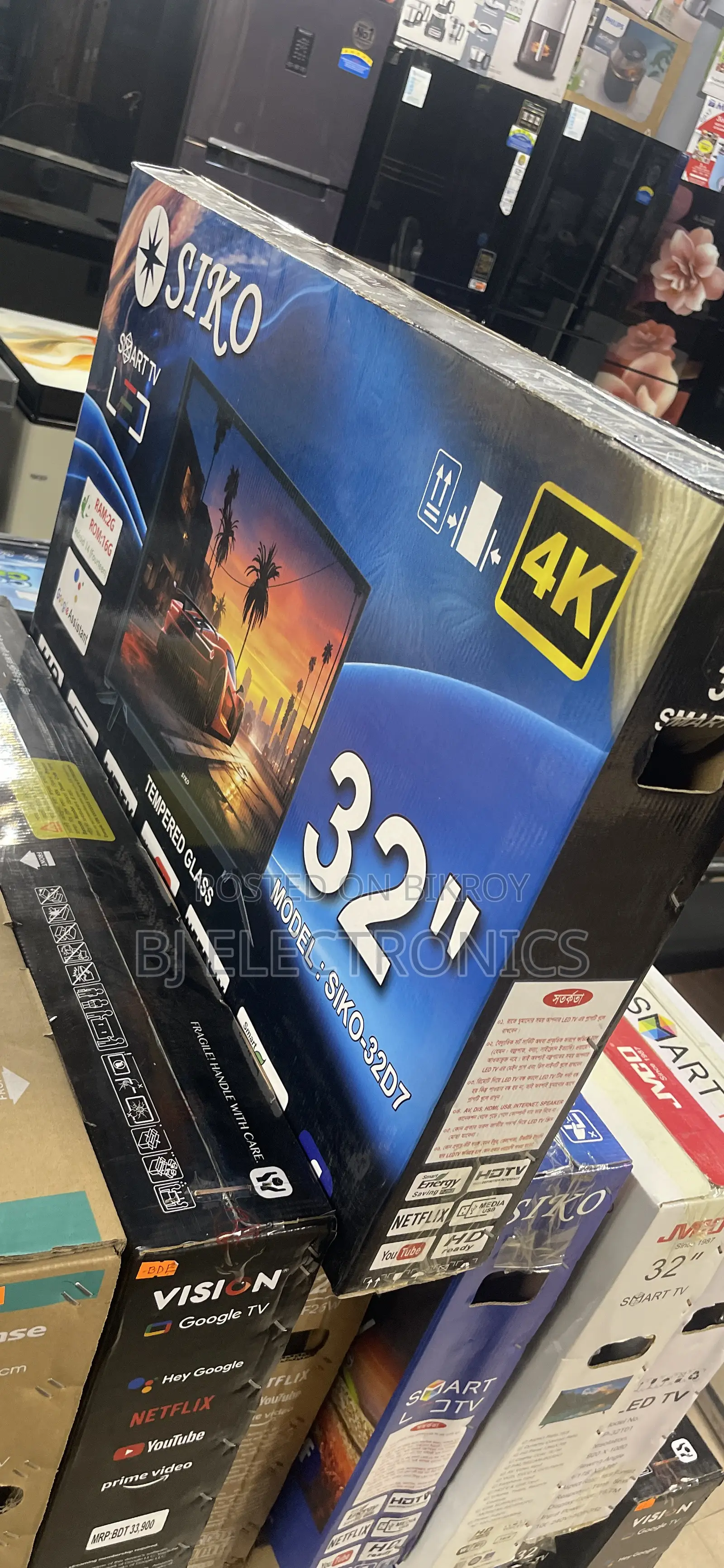 32” Smart Android LED TV