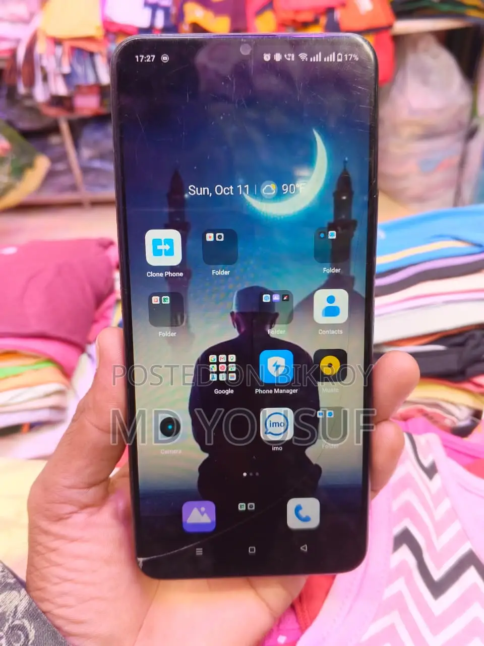 রিয়েলমি সি৬১ ১২৮ জিবি ব্লু