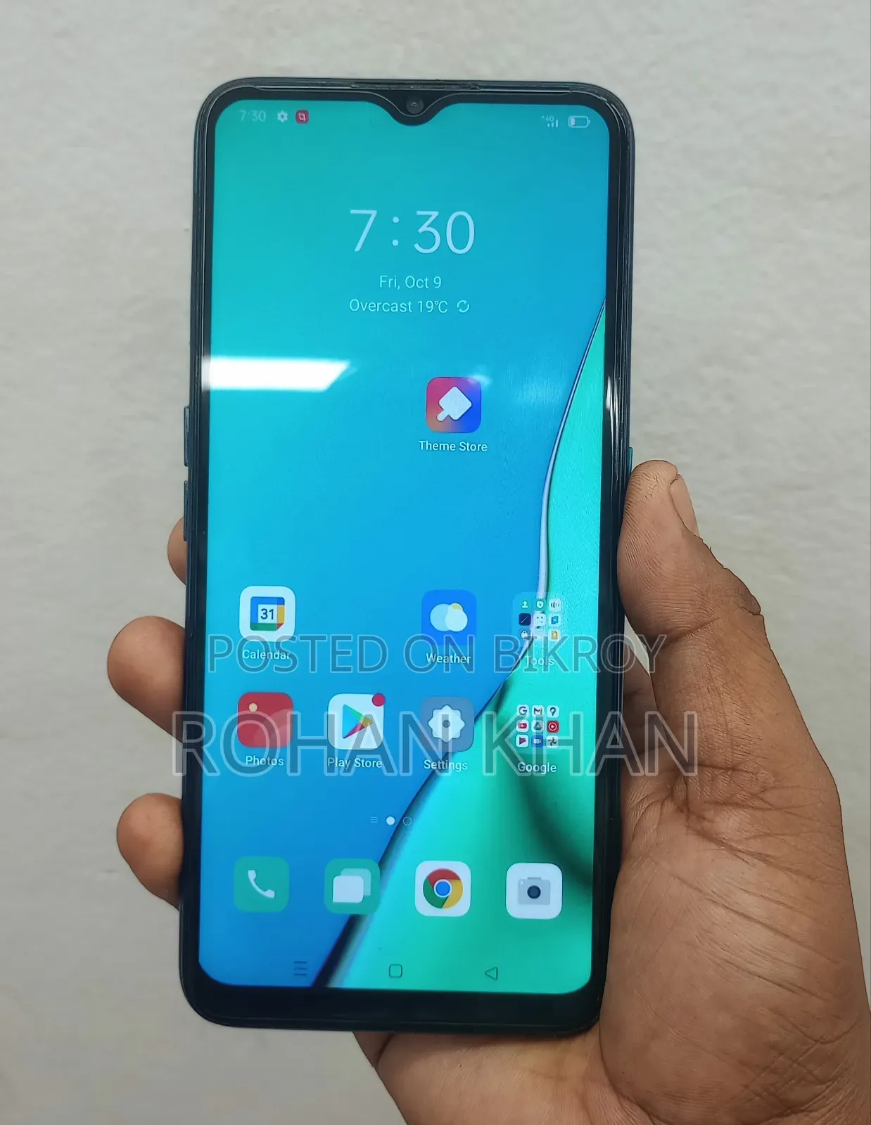 Oppo A9 128 GB ব্লু