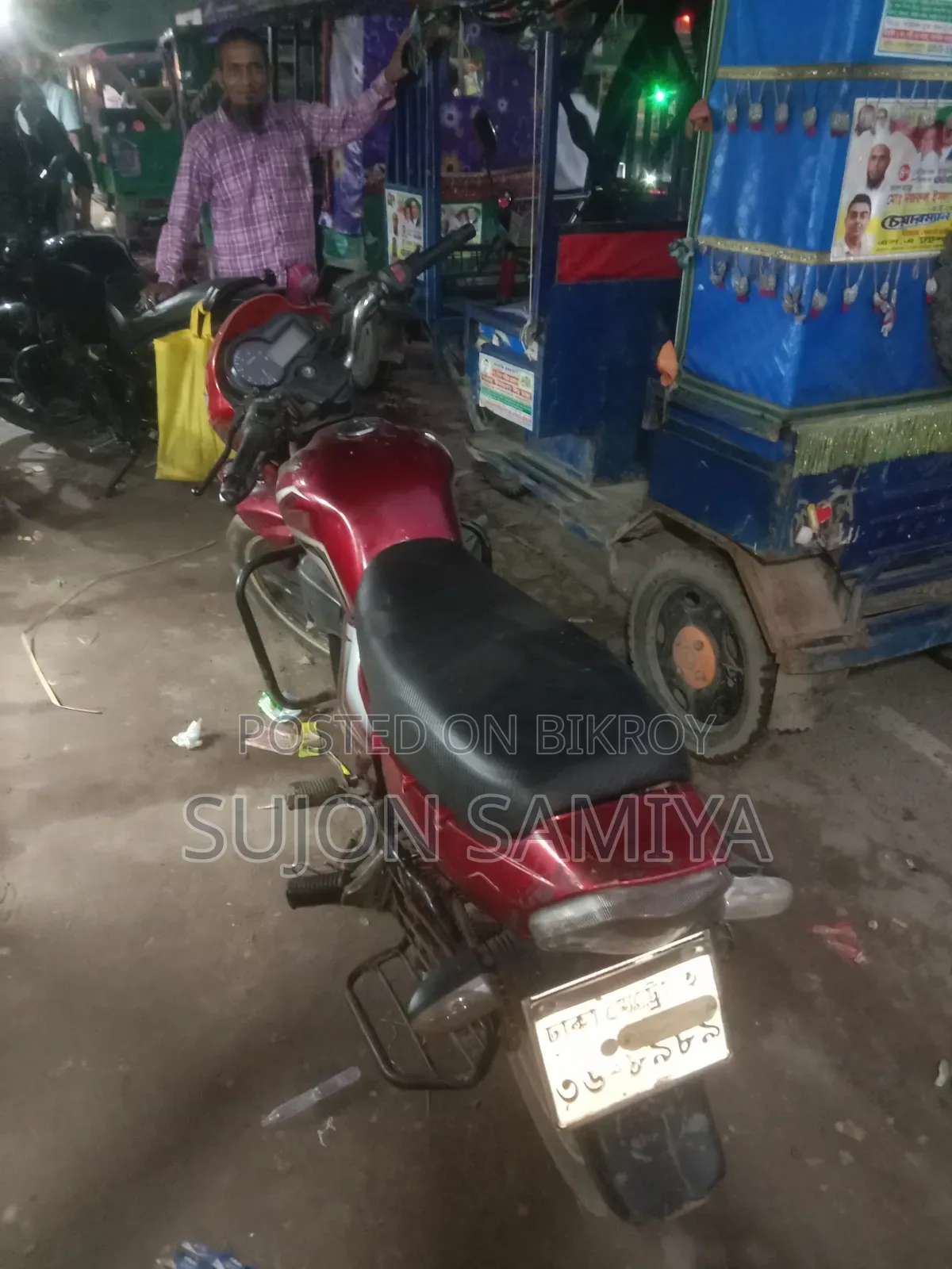Royal Motorcycle 2019 Red
