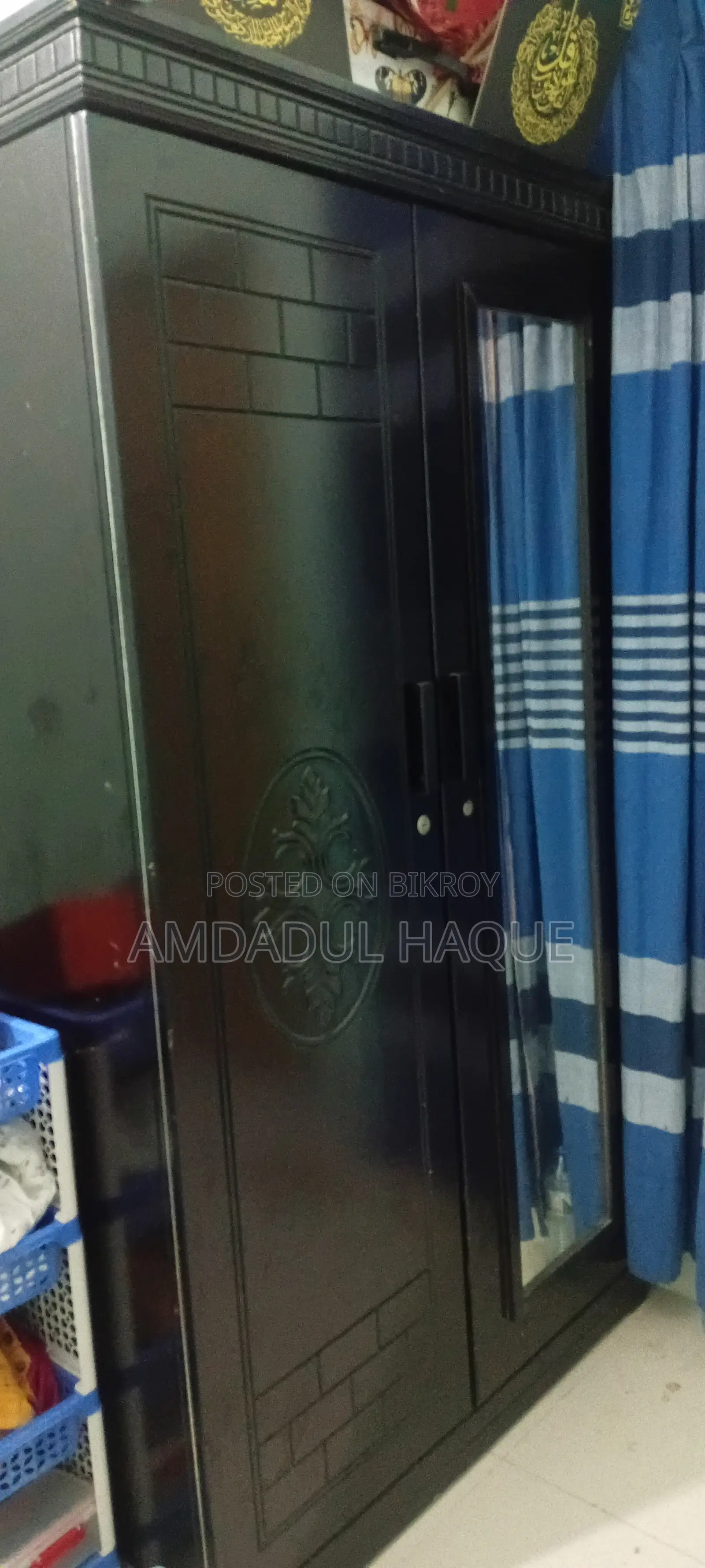 আলমিরা এমডিএফ