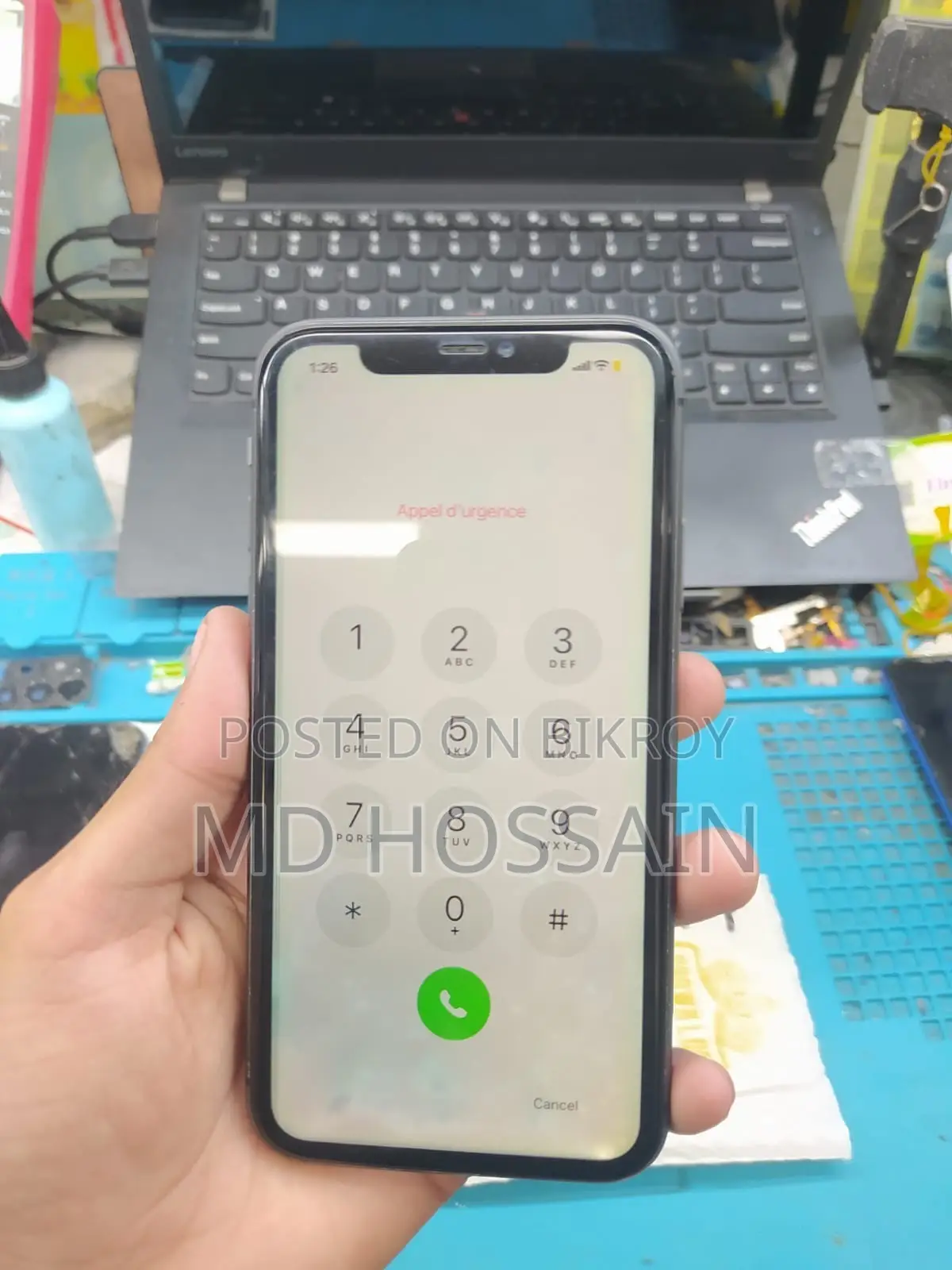 অ্যাপল আইফোন ১১ ৬৪ জিবি ব্ল্যাক