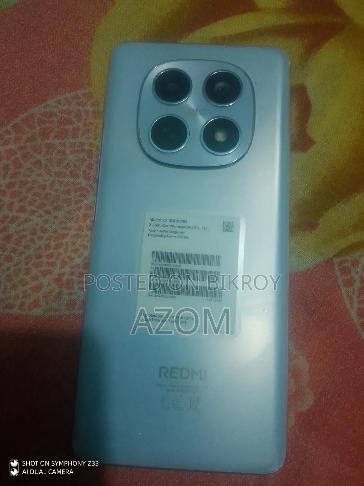 শাওমি রেডমি নোট ১৫ ১২৮ জিবি