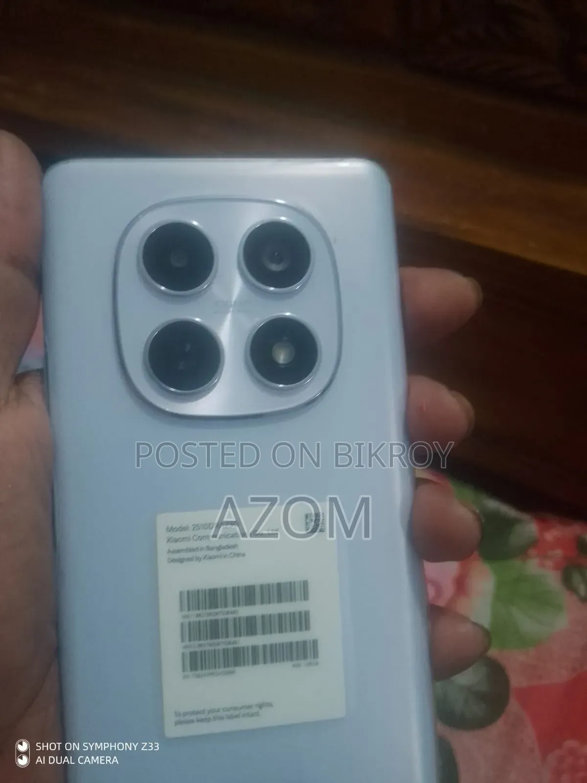 শাওমি রেডমি নোট ১৫ ১২৮ জিবি