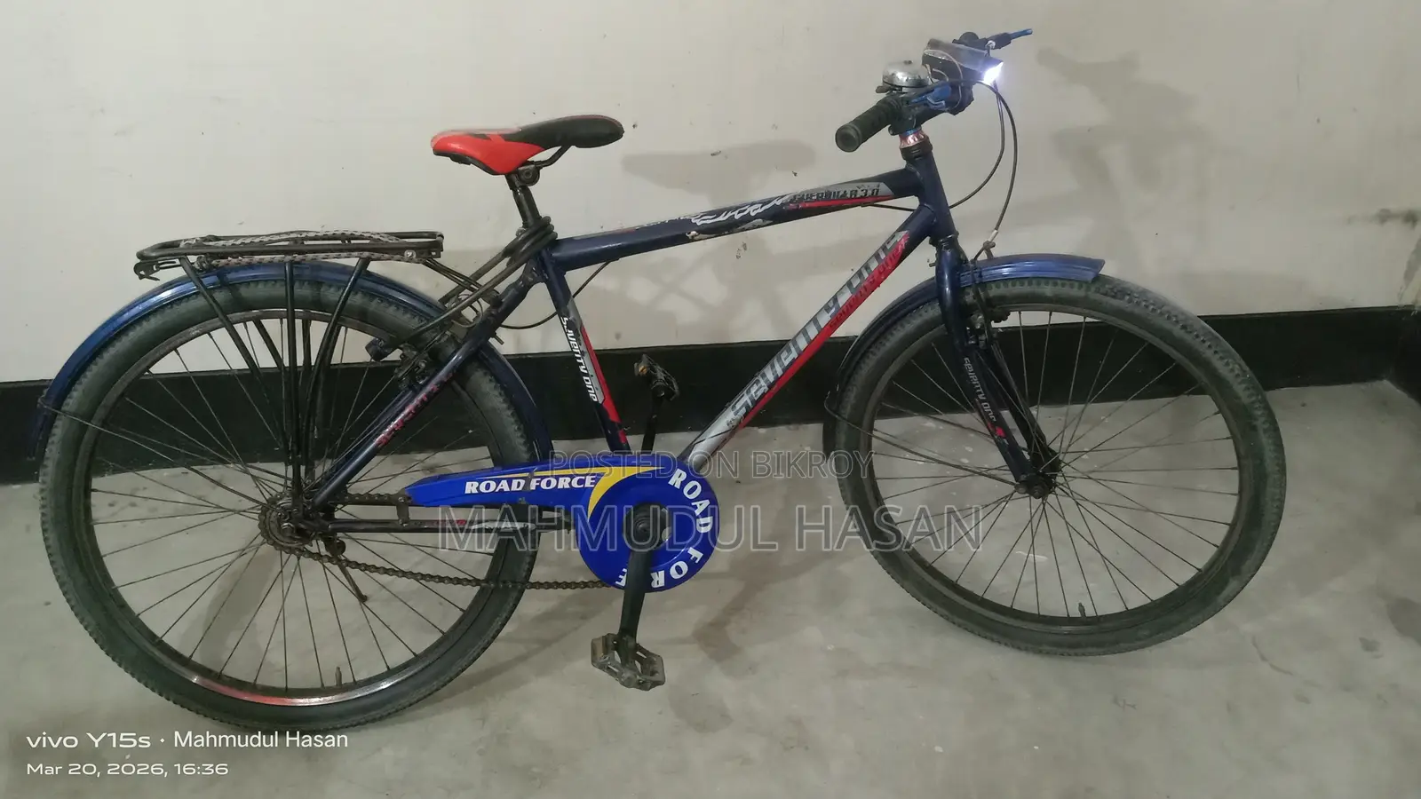 ৭১ বাইসাইকেল (নীল)