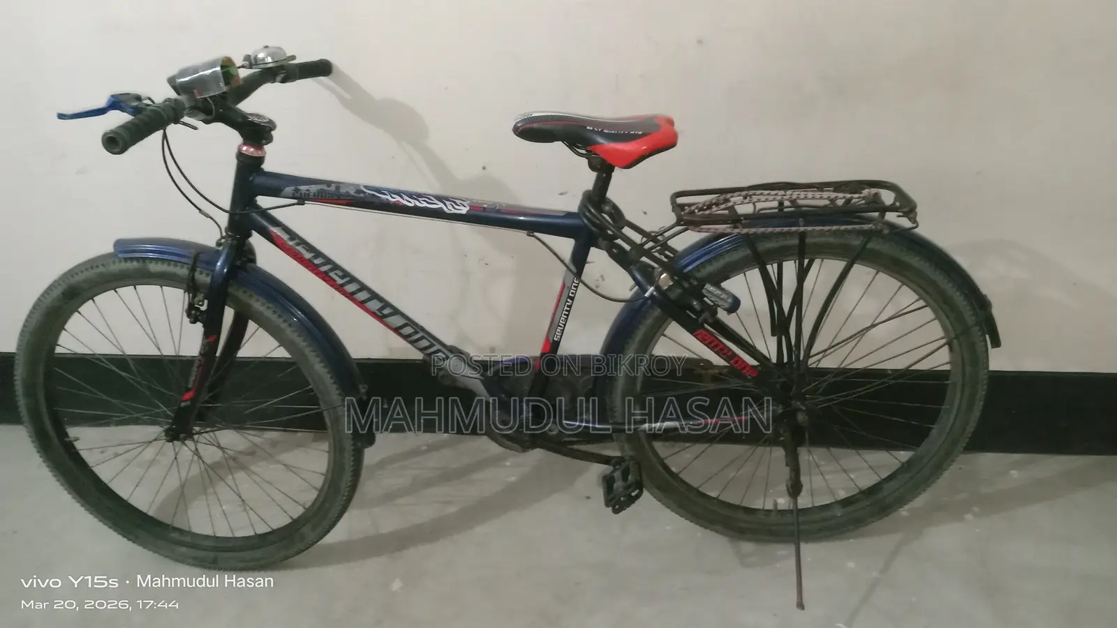 ৭১ বাইসাইকেল (নীল)