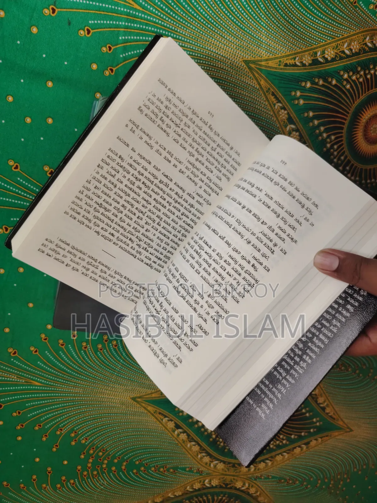 পীর ই কামিল / আবে হায়াত