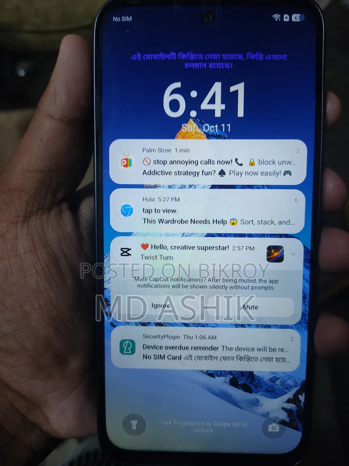 আইটেল সিটি ২০০ ১২৮ জিবি ব্ল্যাক