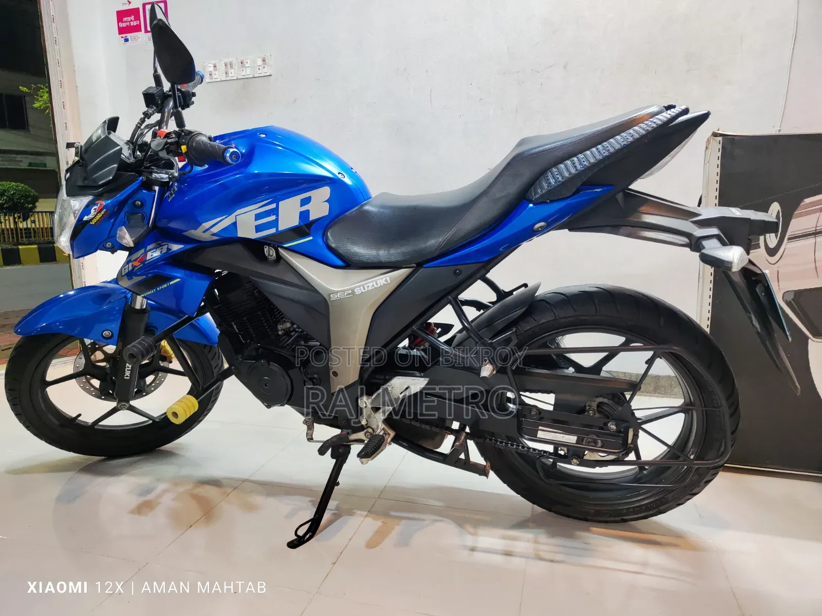 Suzuki Gixxer 2022 Blue