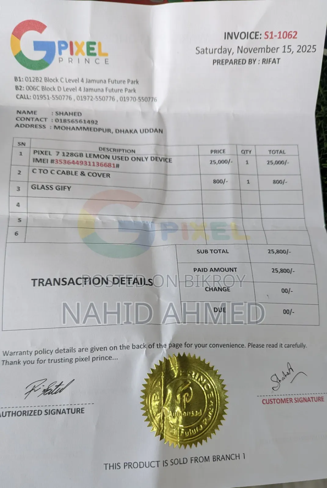 Google Pixel 7 128 GB Yellow