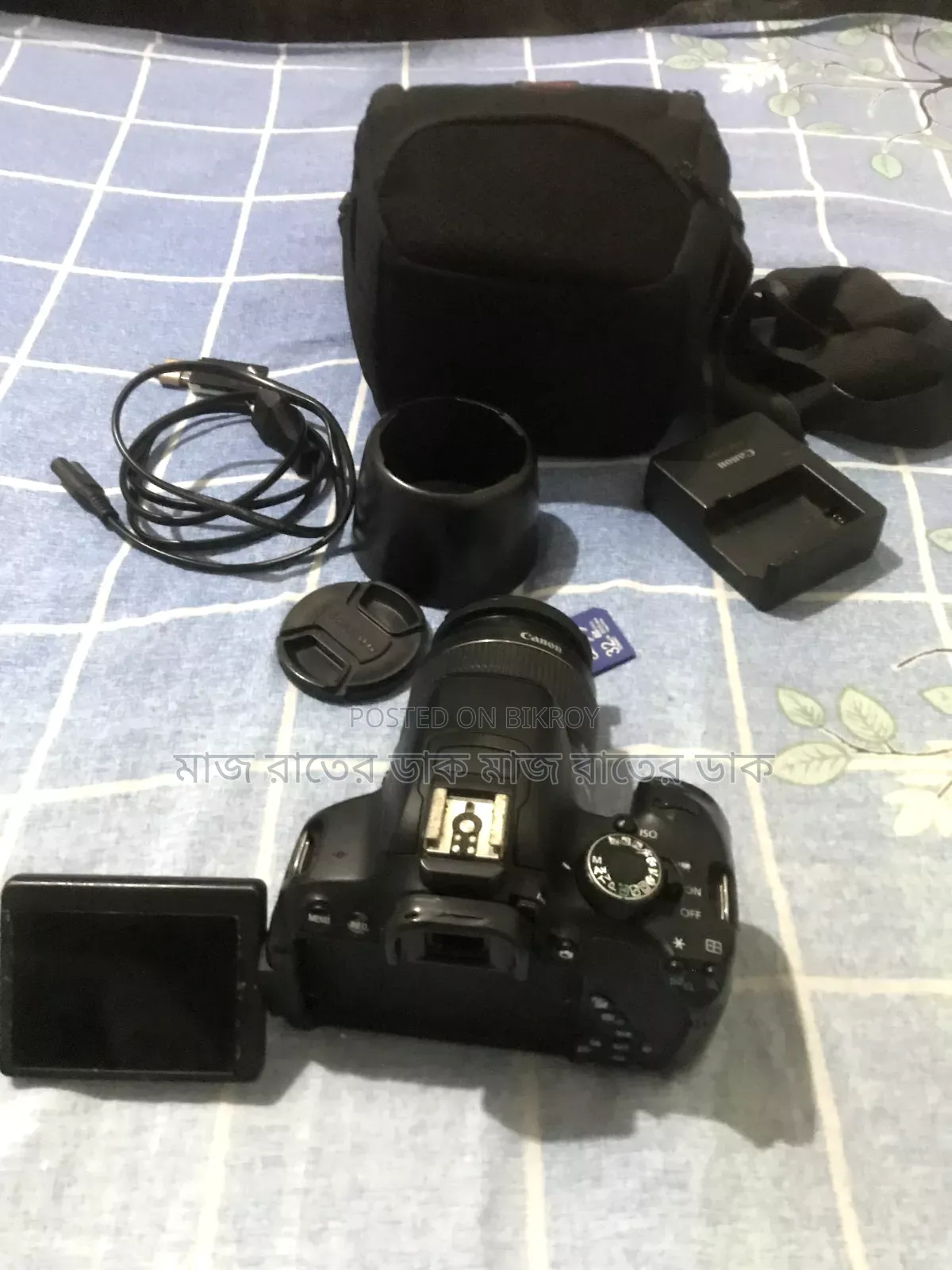 Canon 650D DSLR Camera