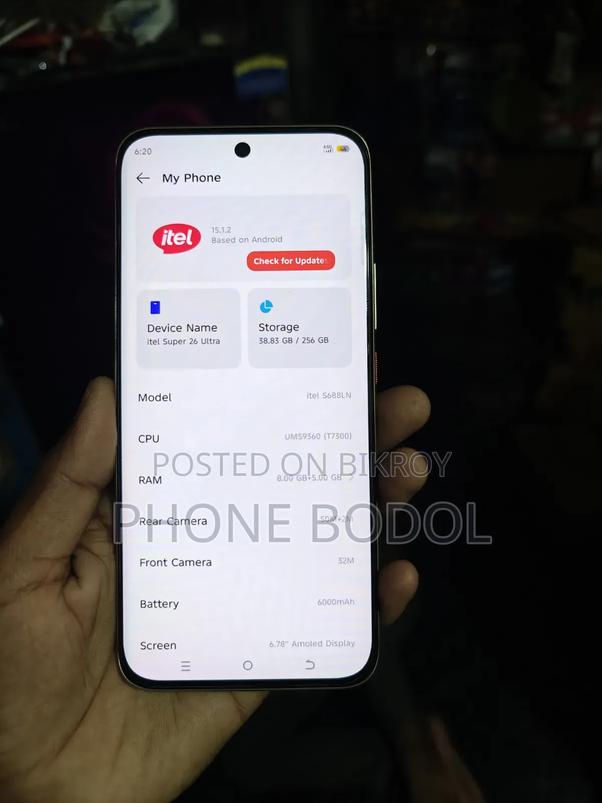 আইটেল এস২৬ আল্ট্রা ২৫৬ জিবি সাদা