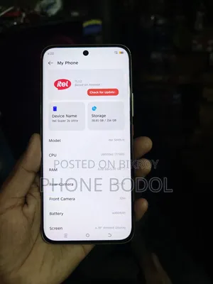 আইটেল এস২৬ আল্ট্রা ২৫৬ জিবি সাদা