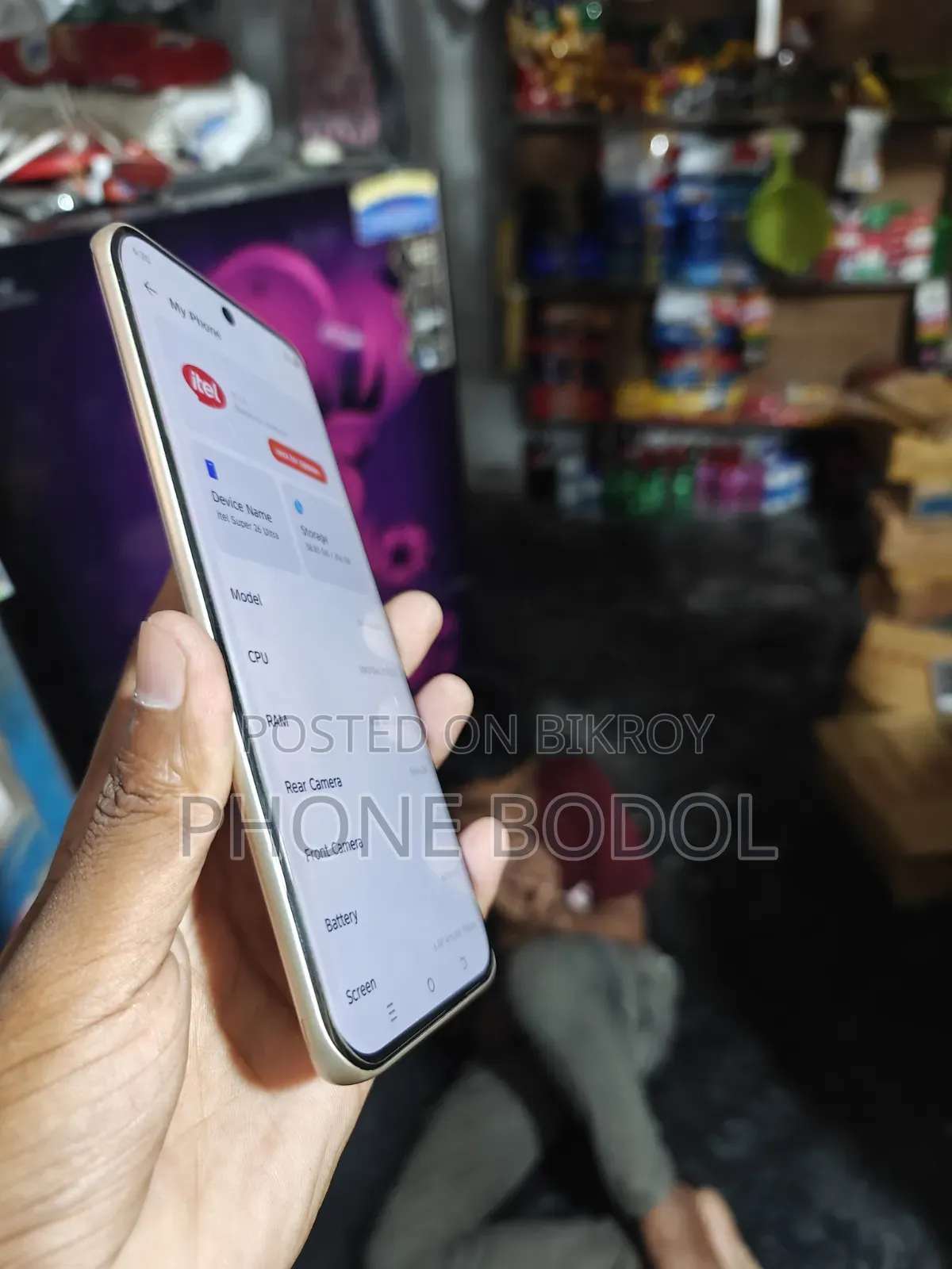 আইটেল এস২৬ আল্ট্রা ২৫৬ জিবি সাদা