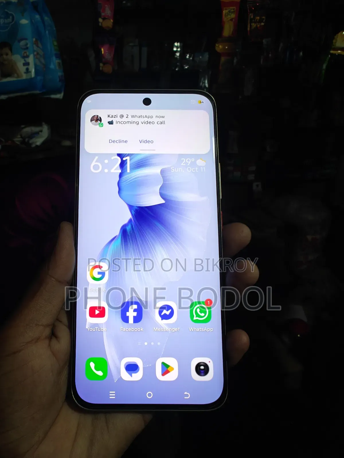 আইটেল এস২৬ আল্ট্রা ২৫৬ জিবি সাদা