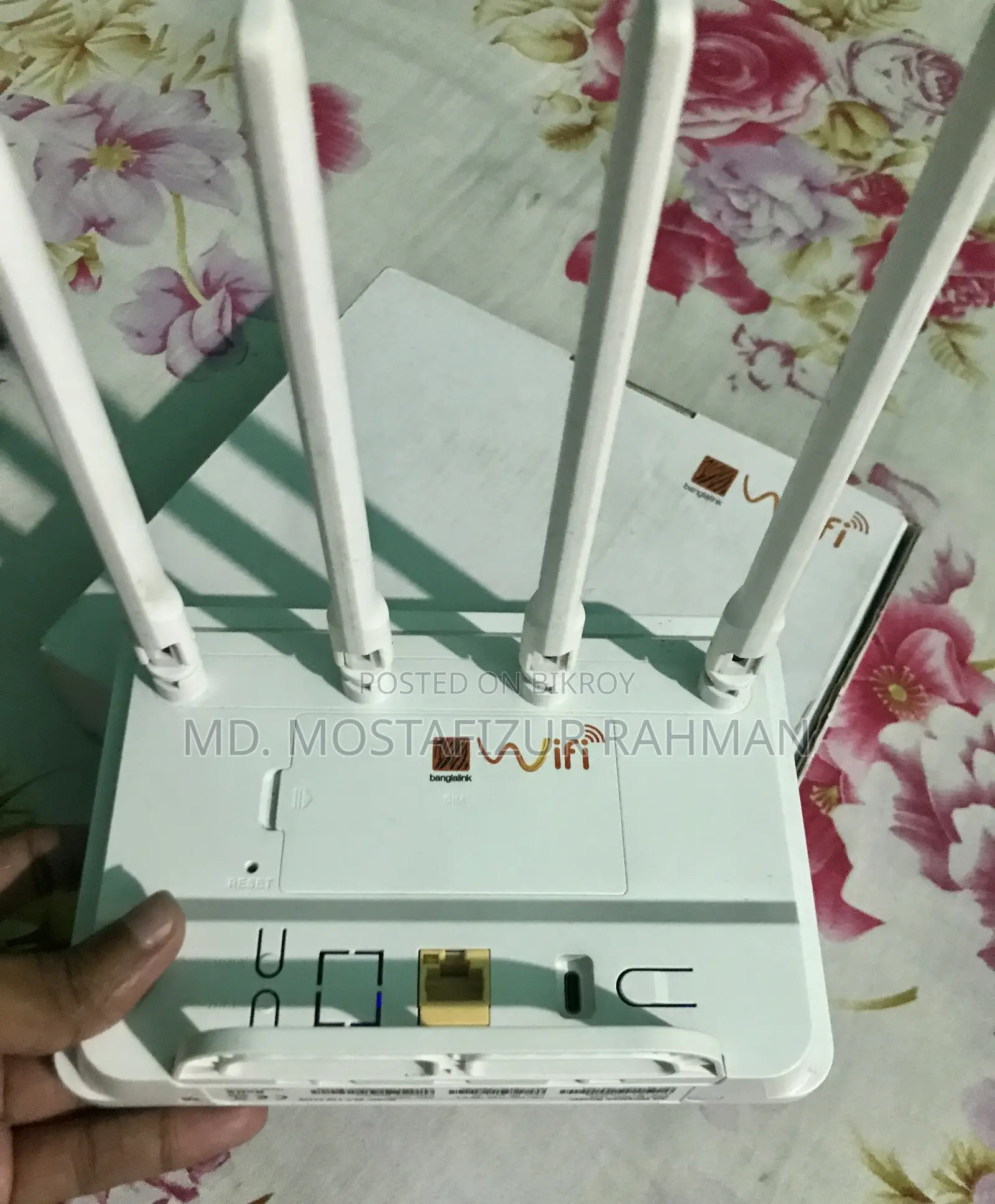 বিএল ওয়াইফাই রাউটার