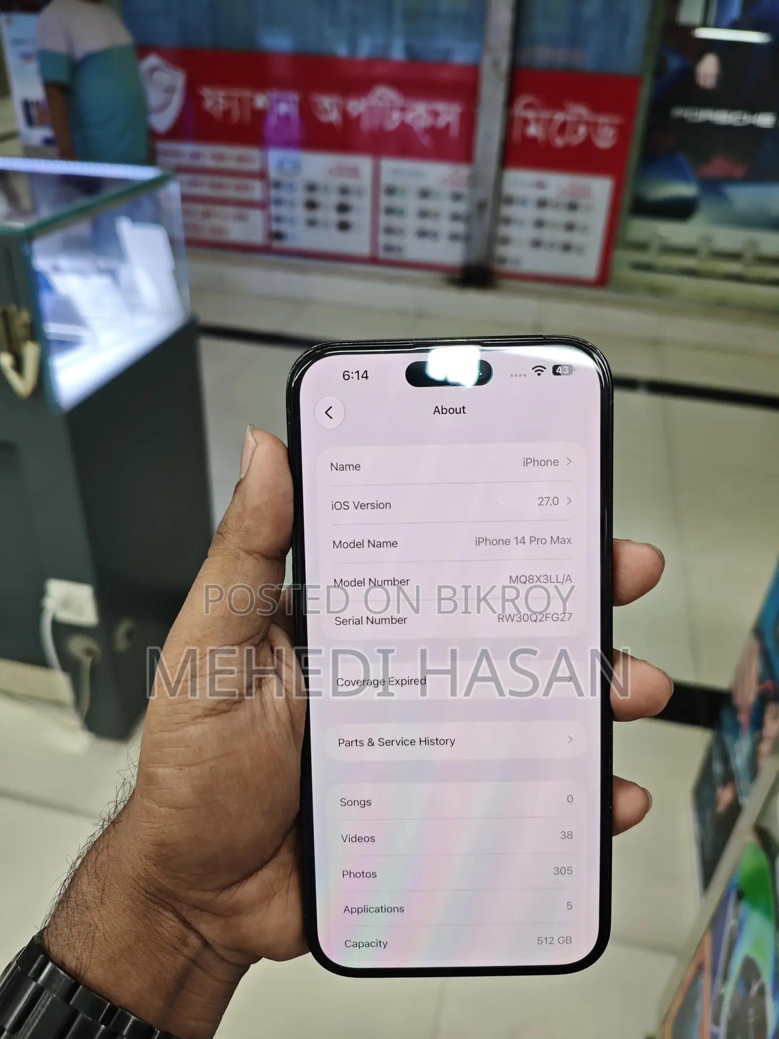 অ্যাপল আইফোন ১৪ প্রো ম্যাক্স ৫১২ জিবি ব্ল্যাক