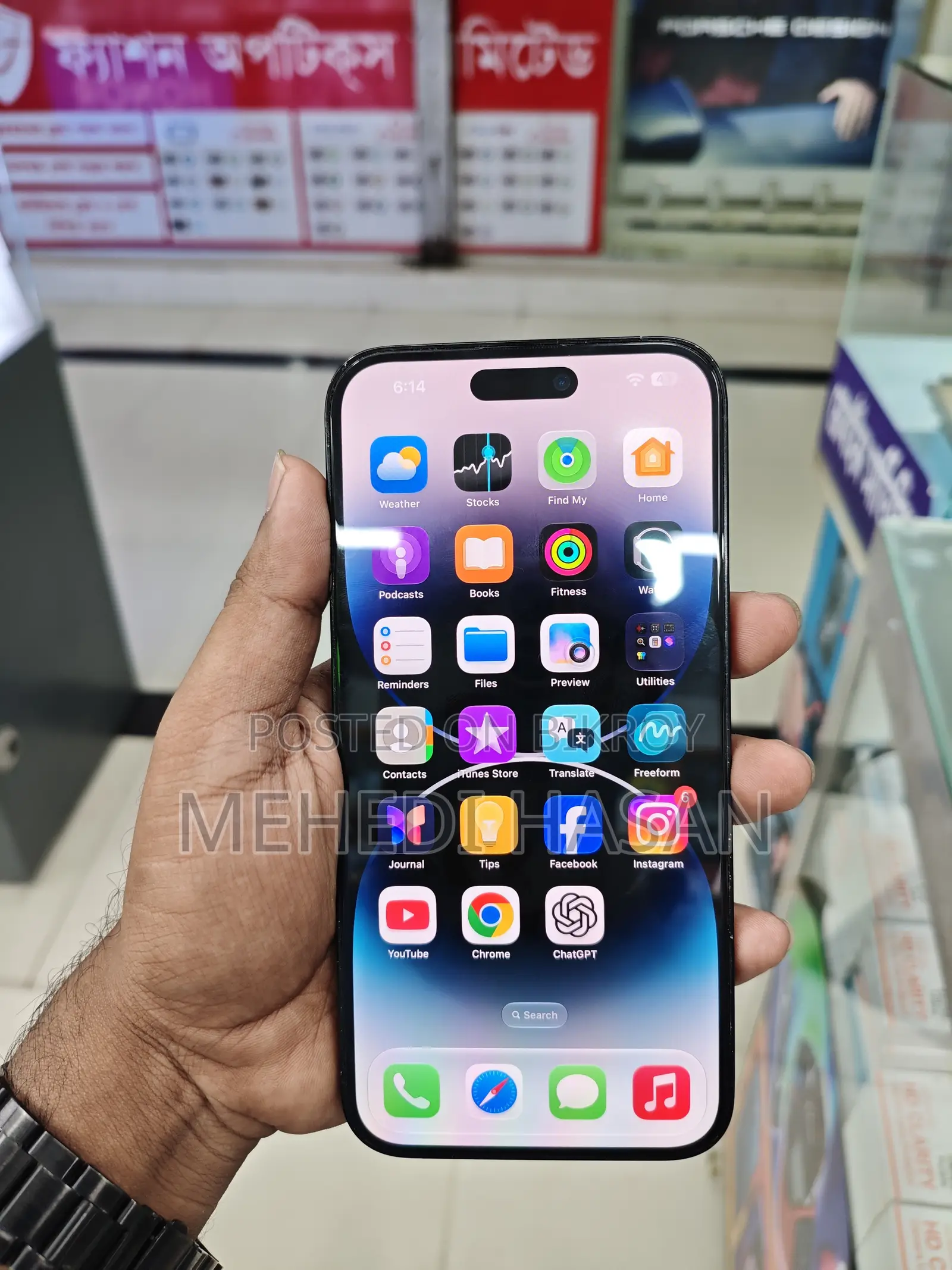 অ্যাপল আইফোন ১৪ প্রো ম্যাক্স ৫১২ জিবি ব্ল্যাক