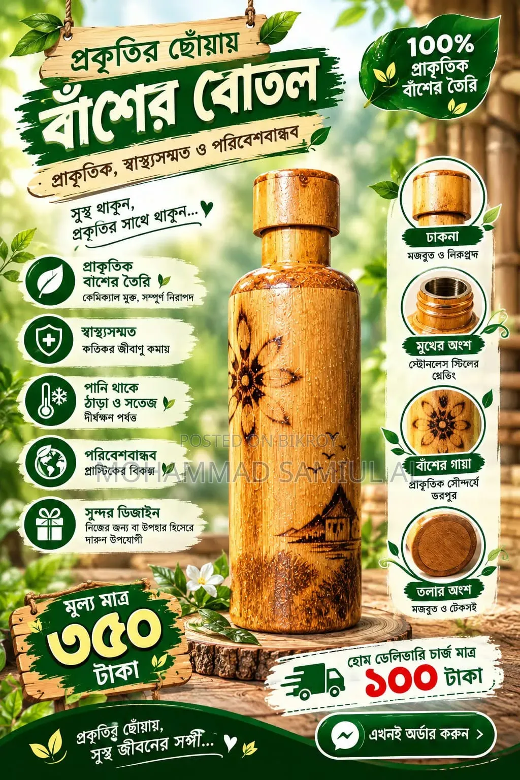 Daily use furniture made of bamboo
