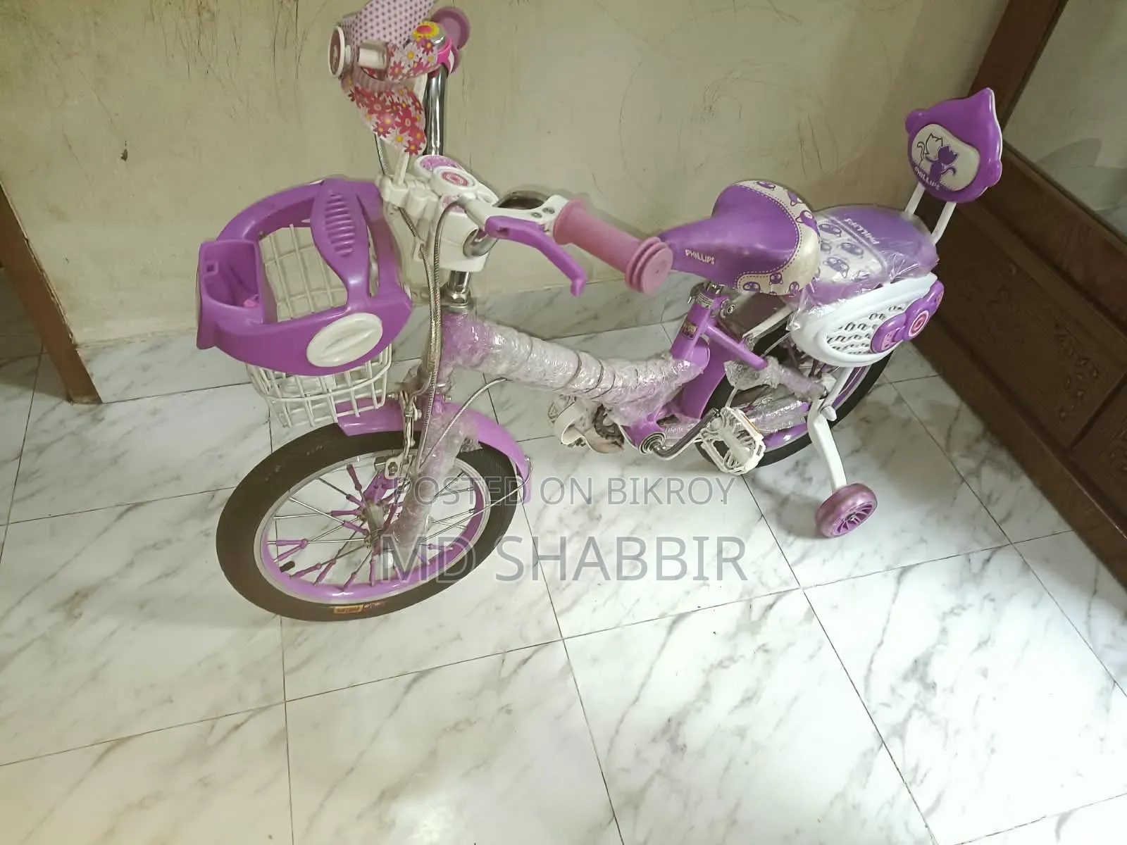 বাচ্চা সাইকেল