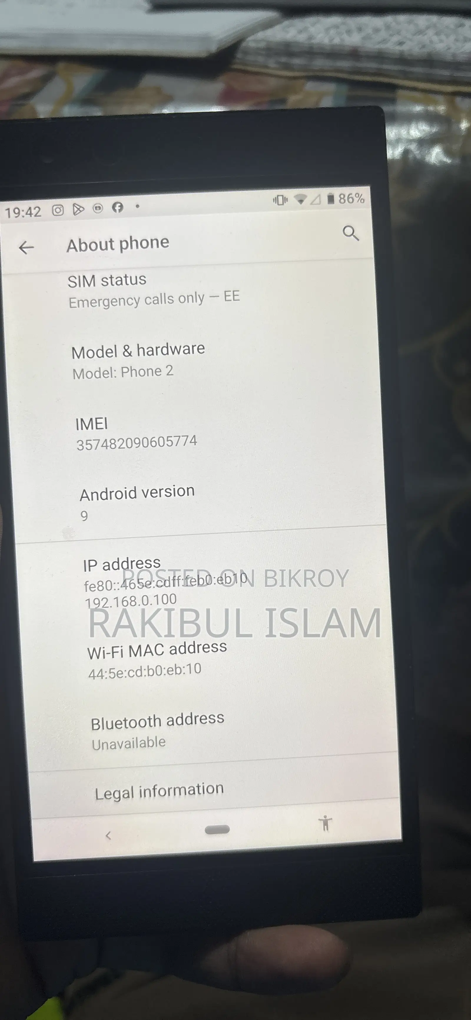 রাজার ফোন ৬৪ জিবি ব্ল্যাক