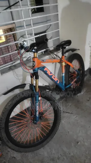 বাই সাইকেল
