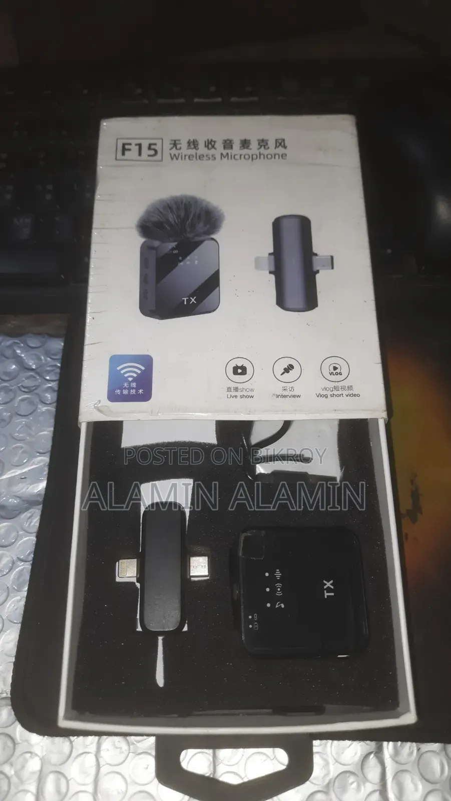 Microphone
