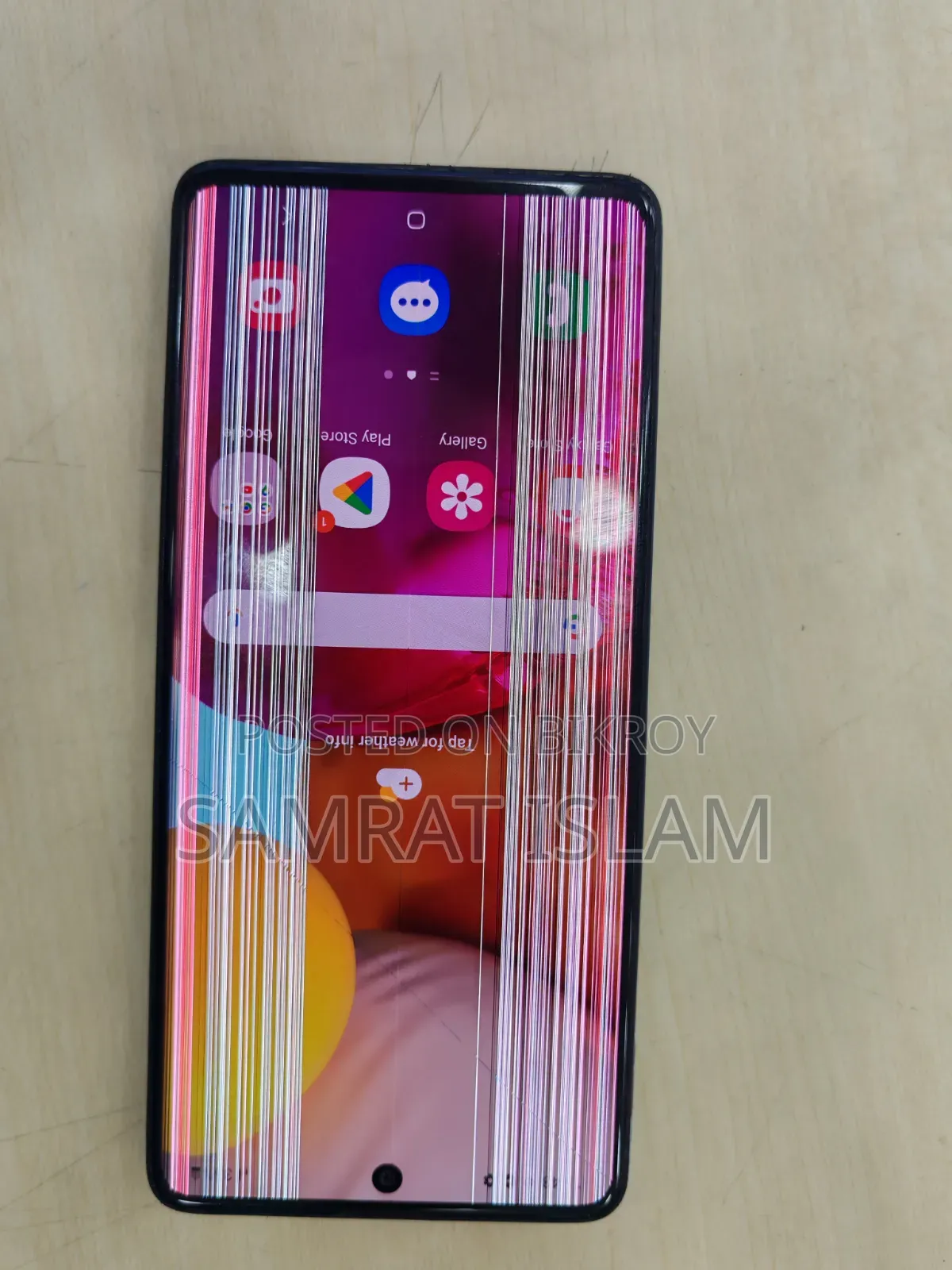 Samsung Galaxy A71 5G ১২৮ জিবি ব্লু