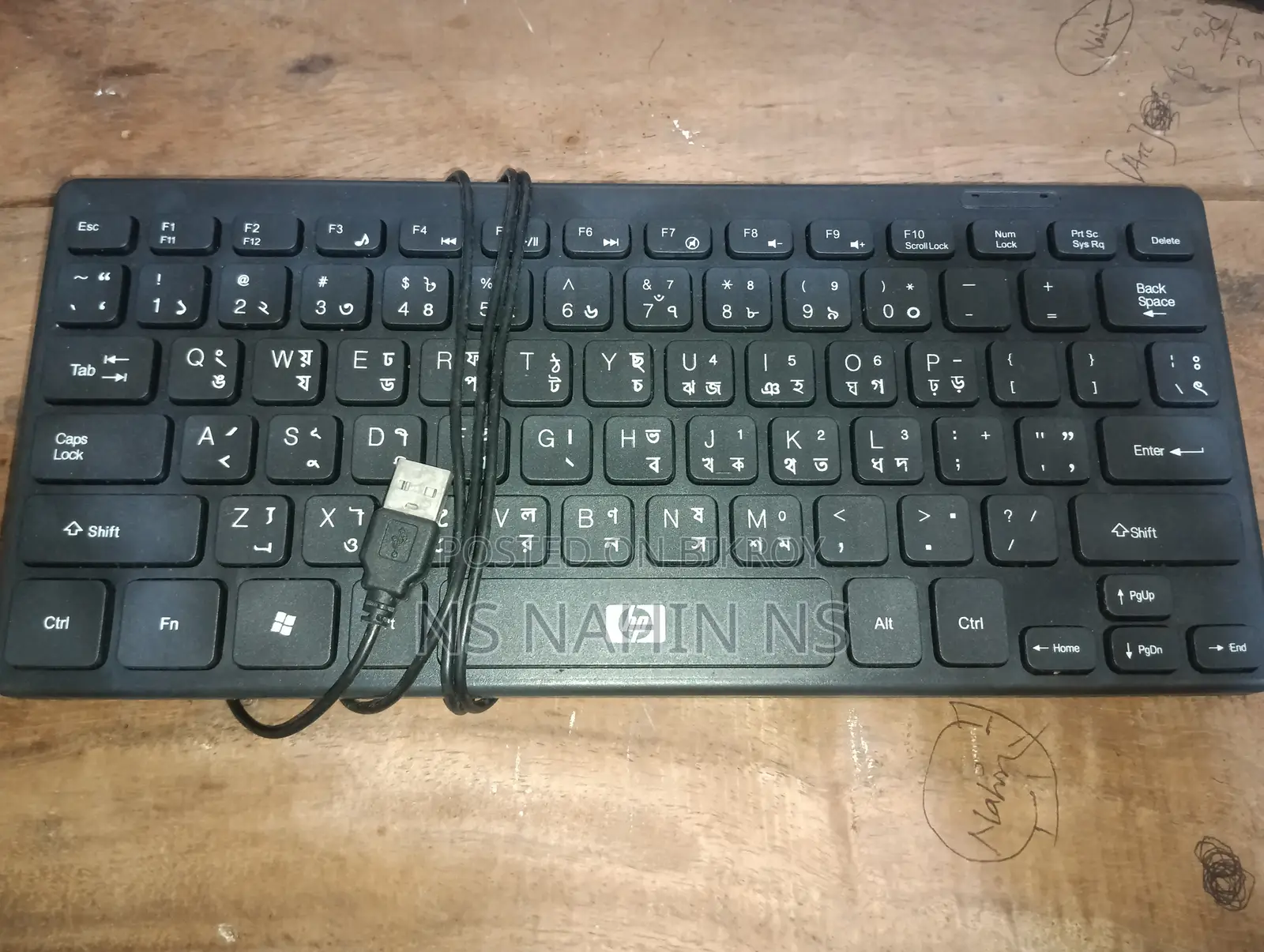 HP Portable Keyboard