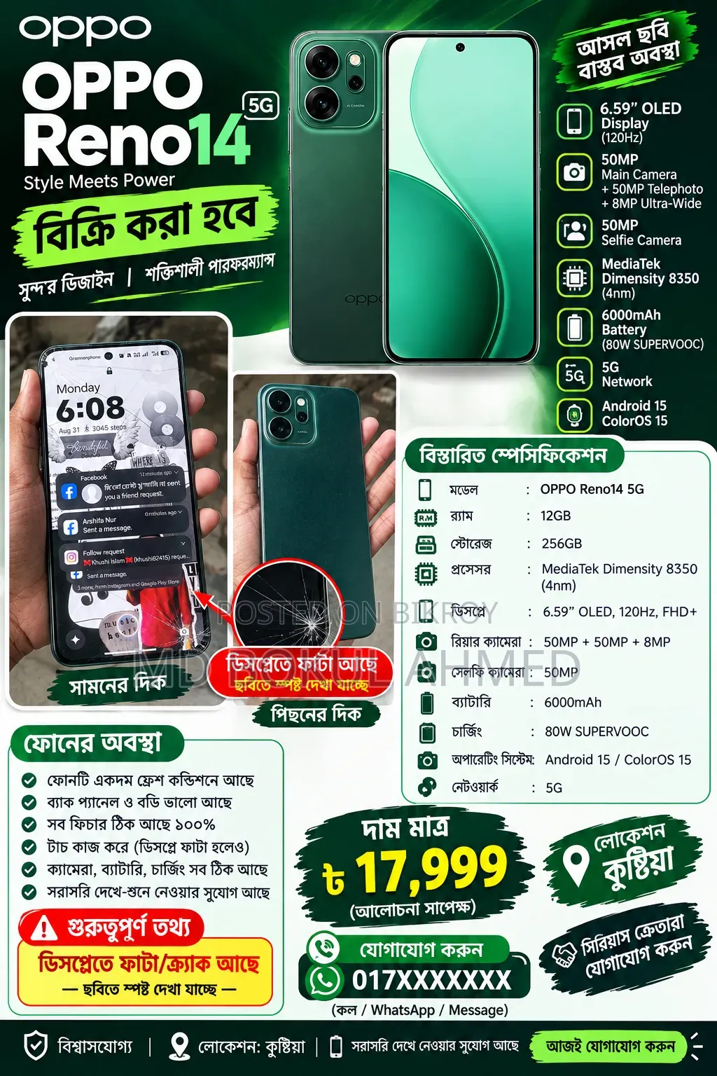 Oppo Reno 256 GB Green