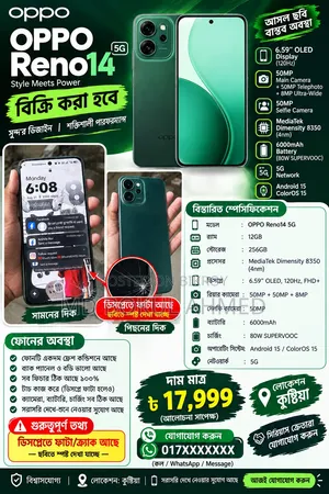 Oppo Reno 256 GB Green