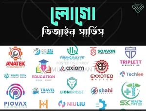 লোগো ডিজাইন