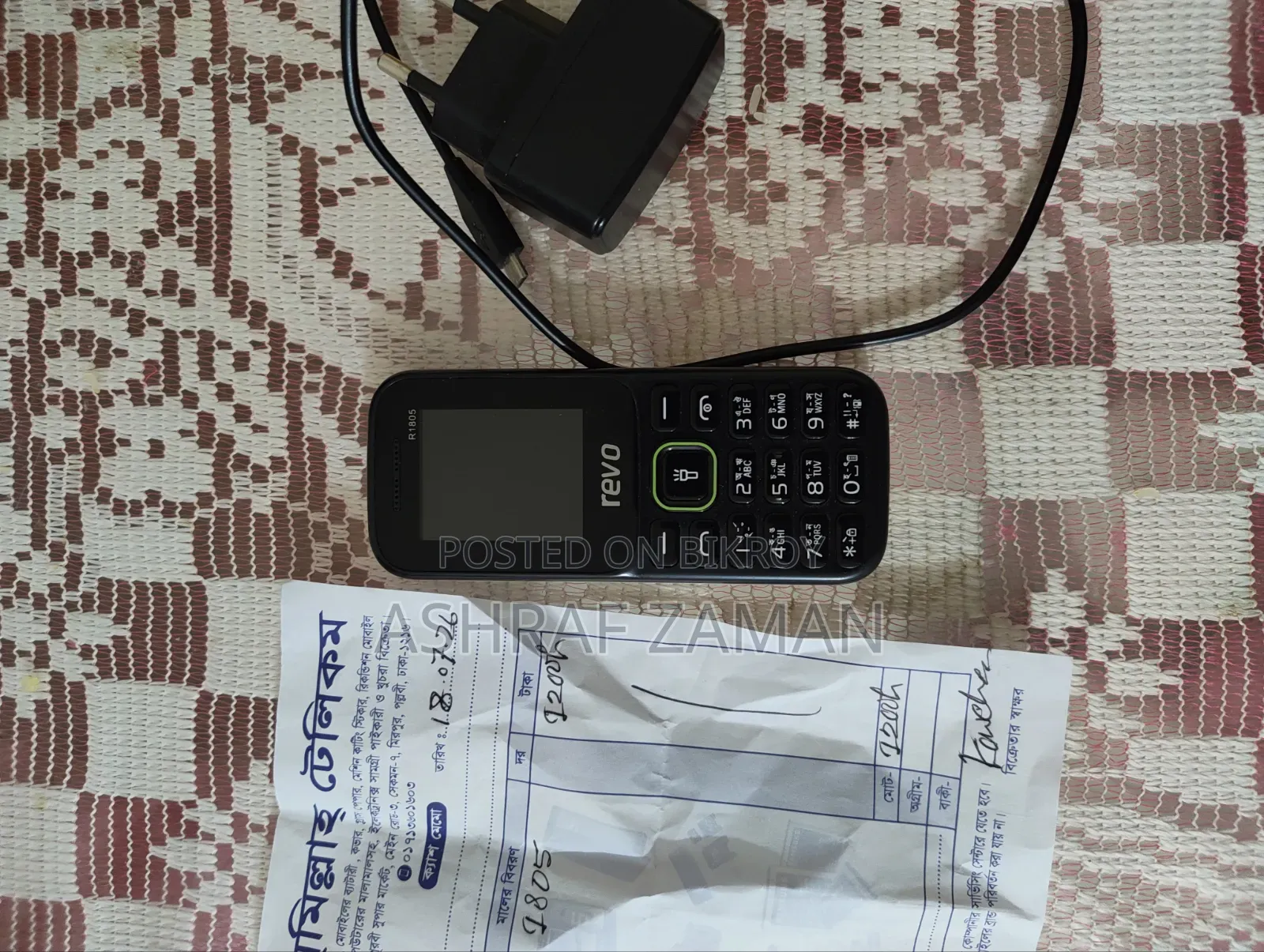 Mobile Phone Black