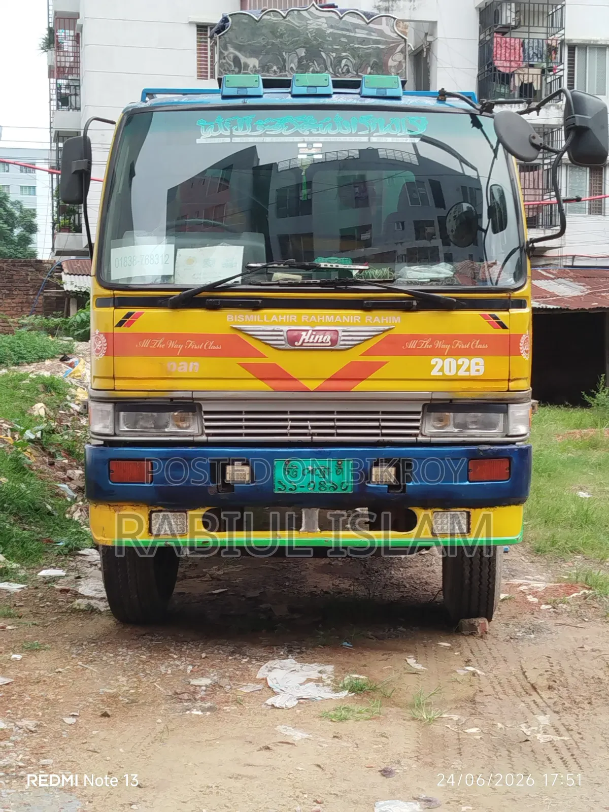 Hino Ranger
