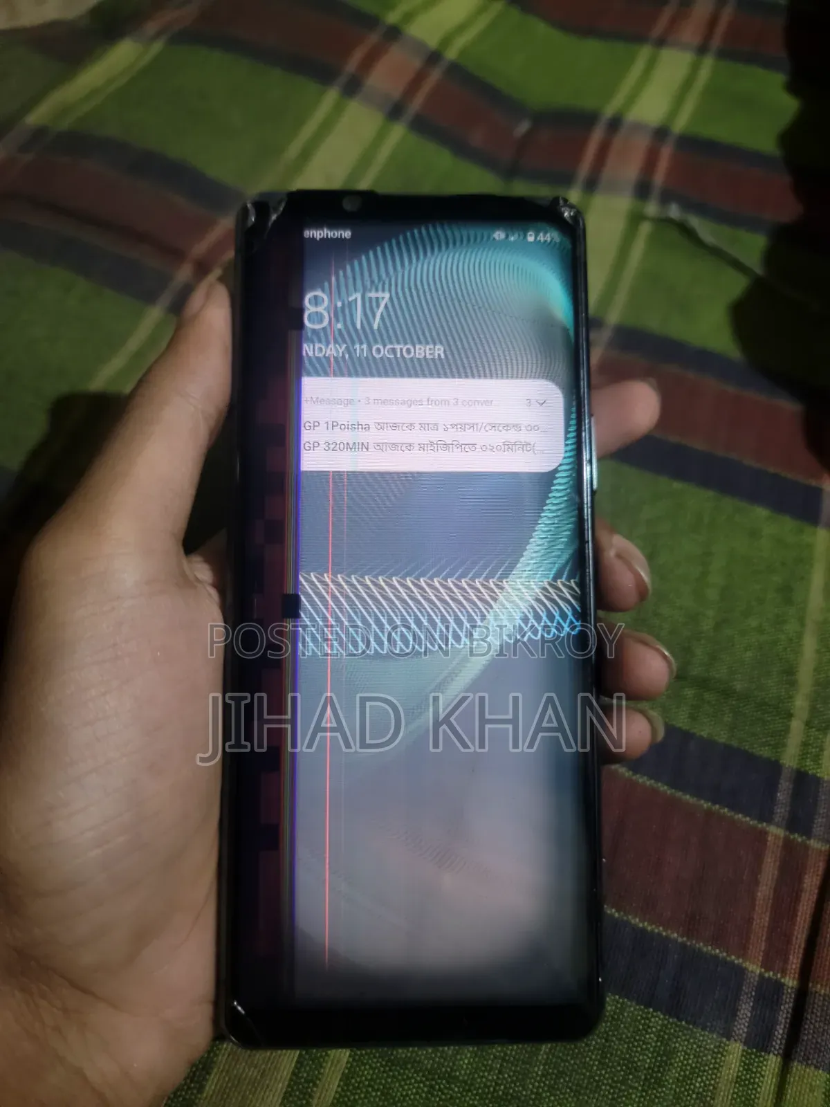 সনি এক্সপেরিয়া ৫ ৩য় প্রজন্ম ১২৮ জিবি গ্রিন