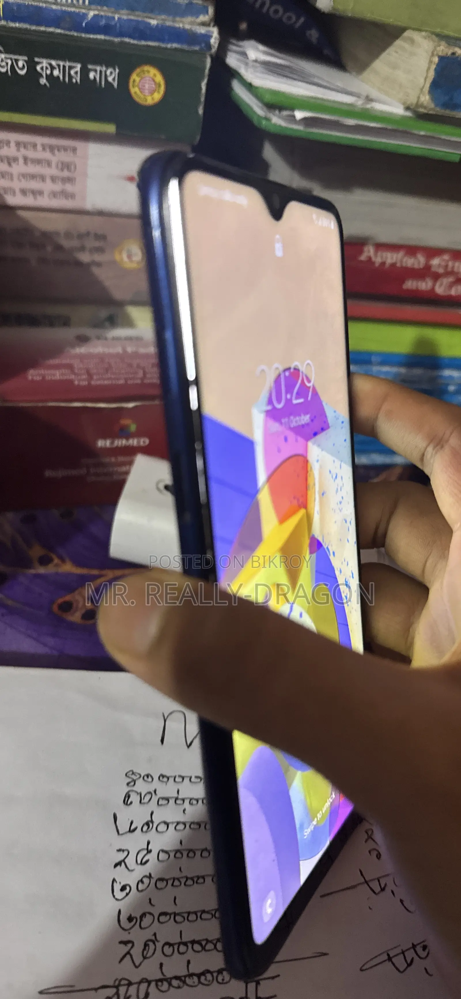 স্যামসাং গ্যালাক্সি এ২০এস ৩২ জিবি নীল