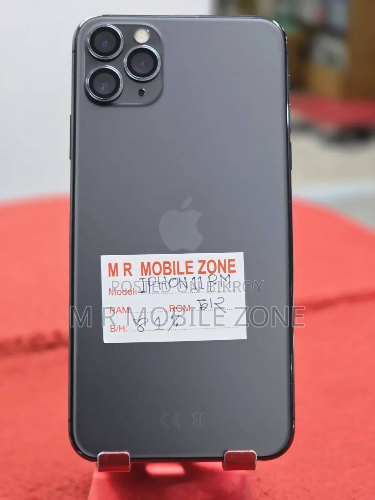অ্যাপল আইফোন ১১ প্রো ম্যাক্স ৫১২ জিবি ধূসর