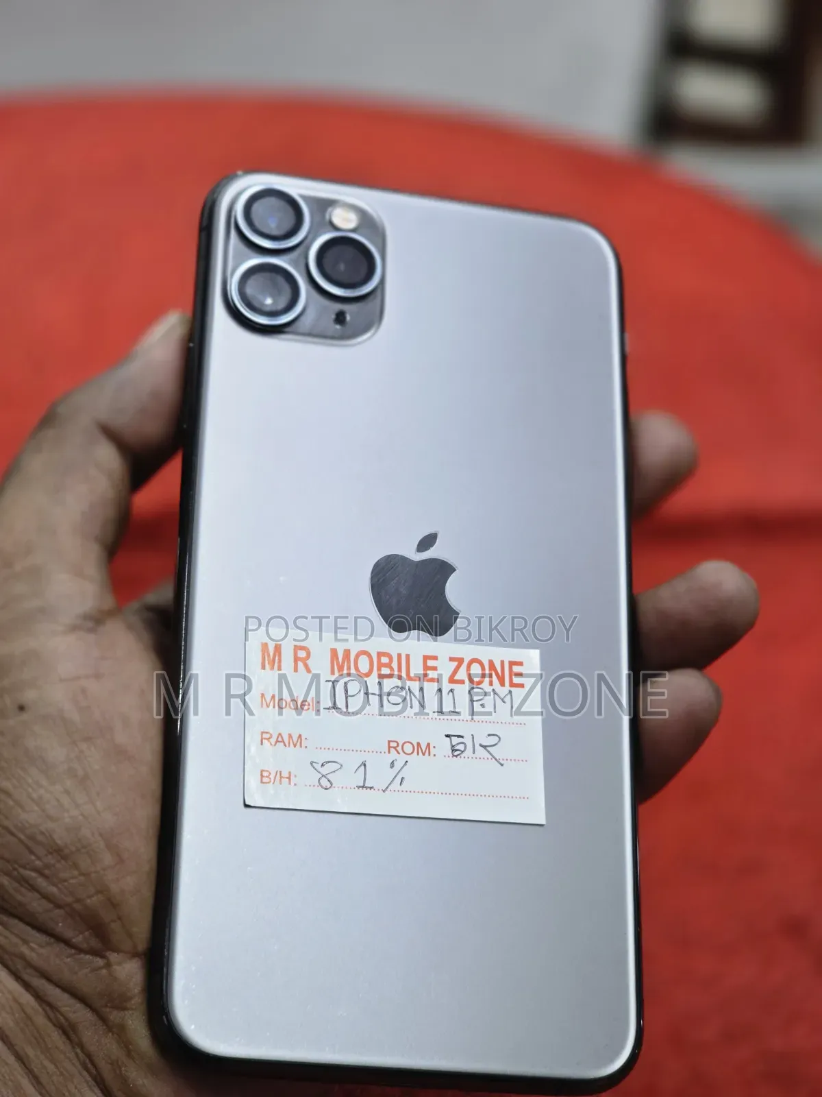 অ্যাপল আইফোন ১১ প্রো ম্যাক্স ৫১২ জিবি ধূসর