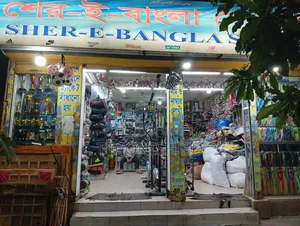 Sports, Fitness or Any Kind of Showroom for Rent