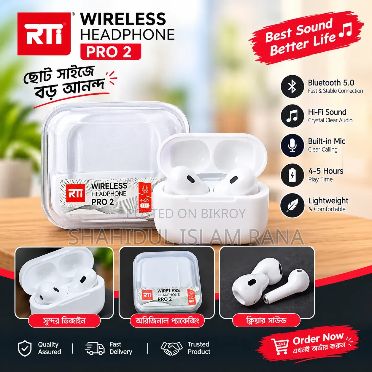 RTI Wireless Headphone Pro 2