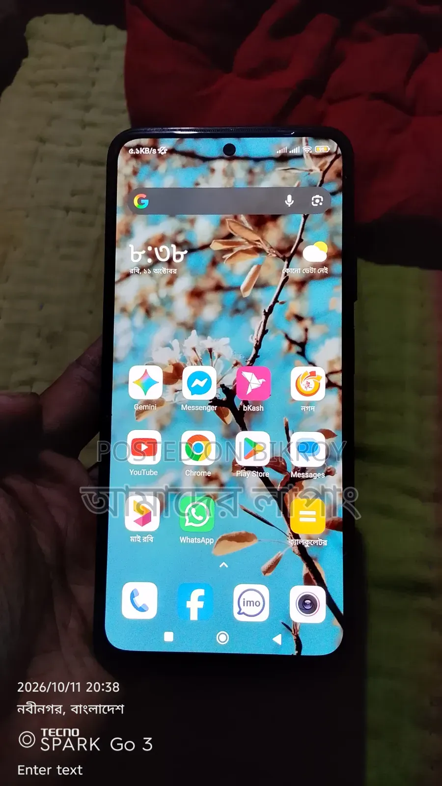 Xiaomi Redmi Note 10 64 GB Black