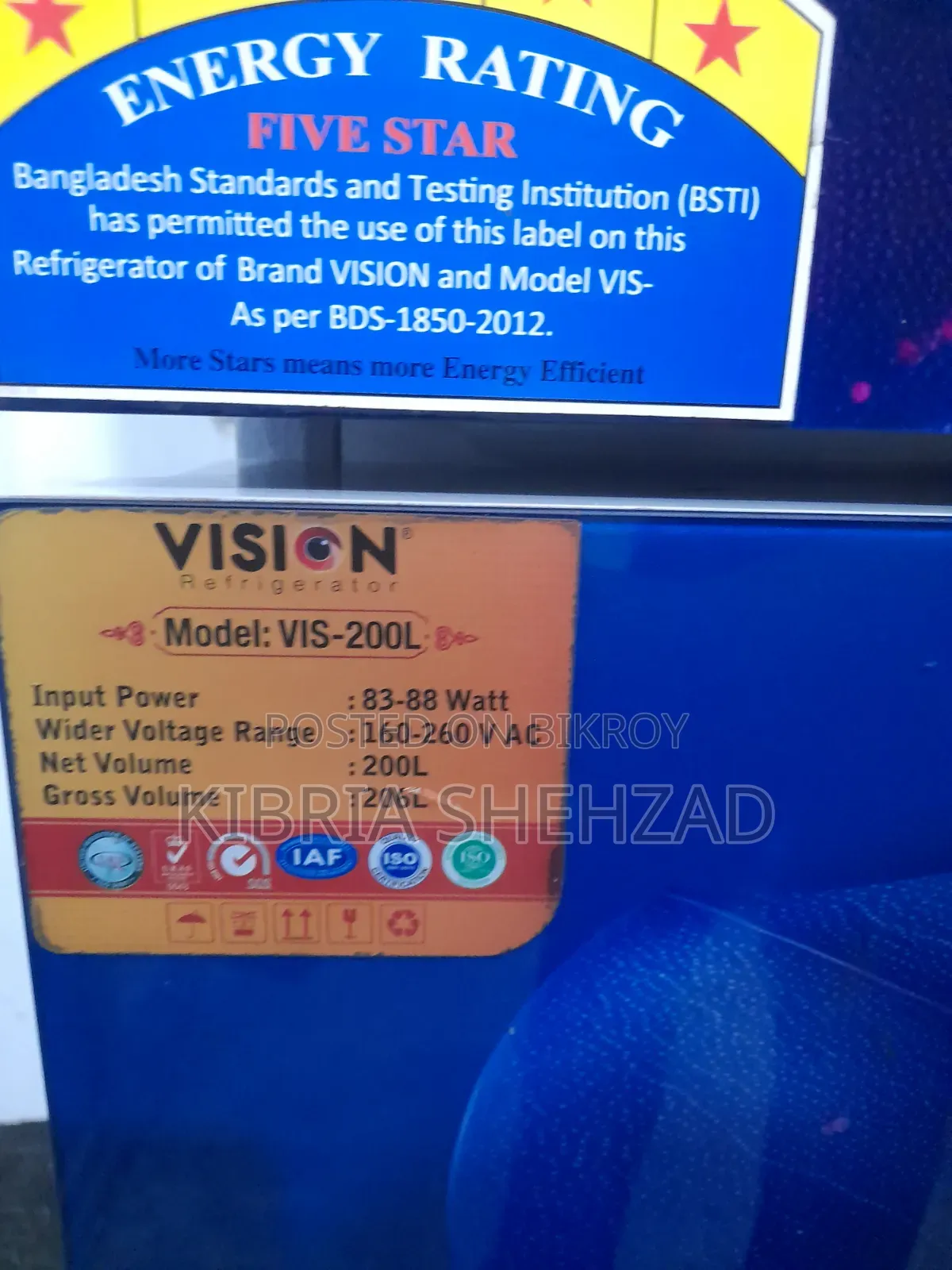 Vision Fridge 226 LTR Frost Refrigerator. Hemayetpur, Savar