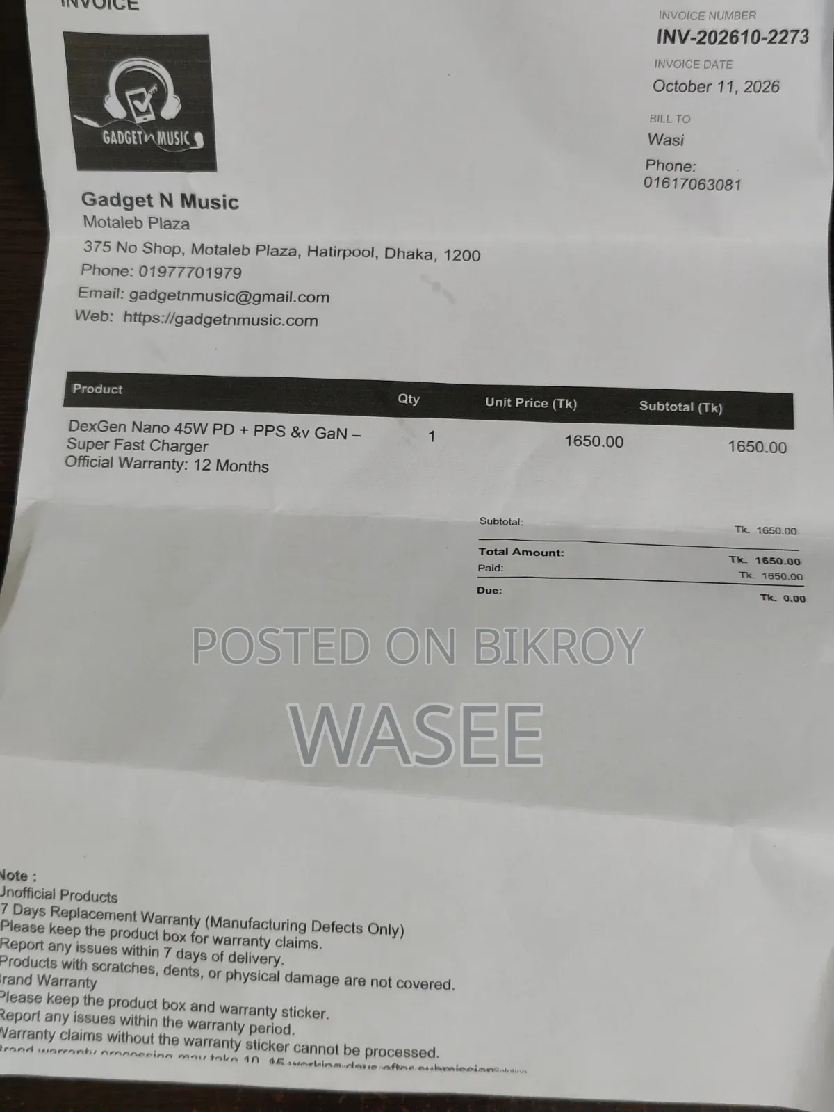 টাইপ সি টু সি কেবলসহ DexGen ৪৫ ওয়াট অ্যাডাপ্টার