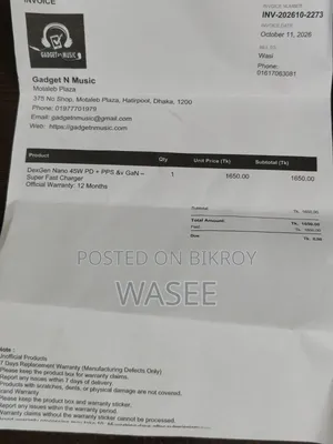 টাইপ সি টু সি কেবলসহ DexGen ৪৫ ওয়াট অ্যাডাপ্টার