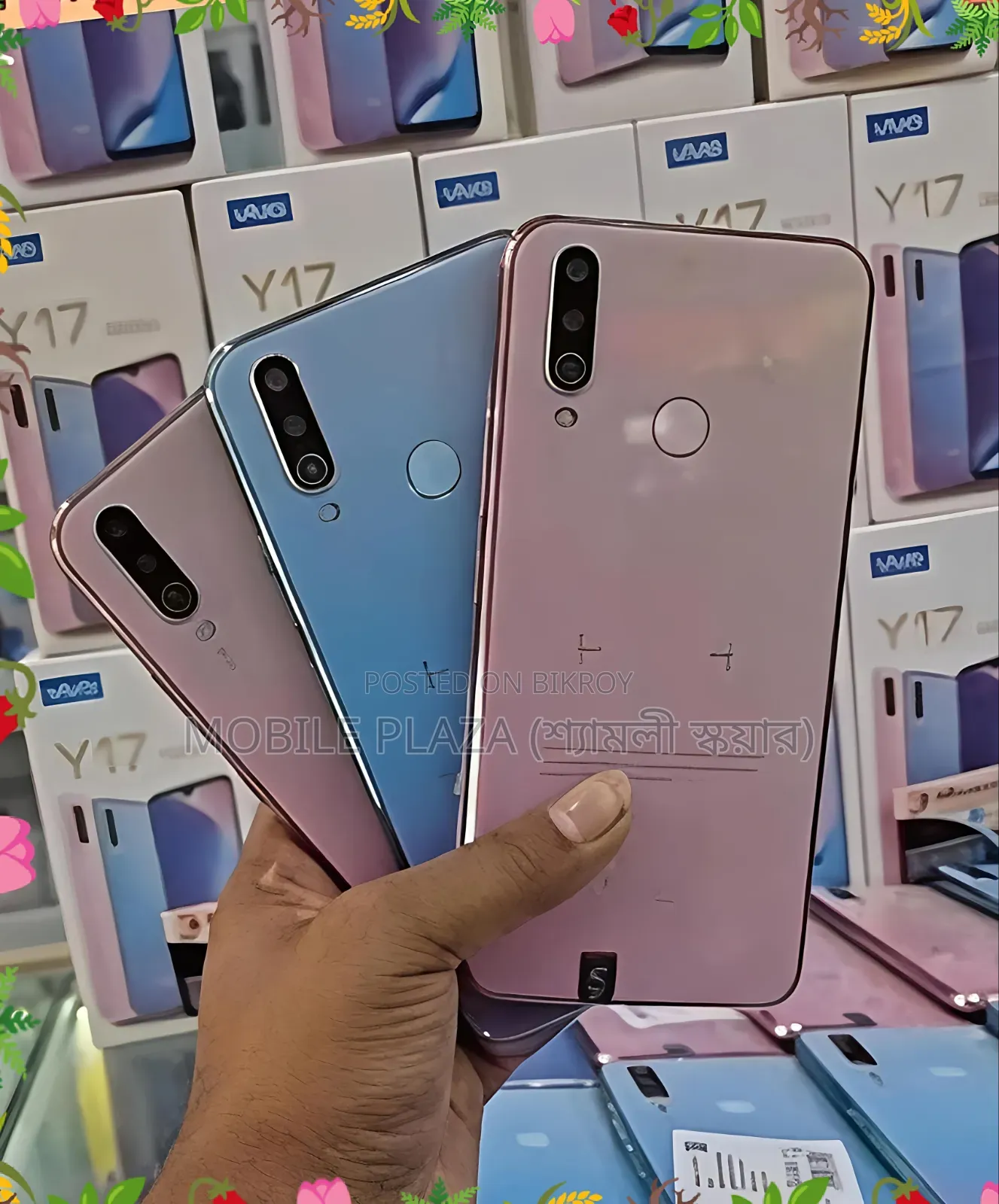 New Vivo Y17 256 GB