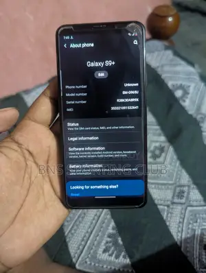 স্যামসাং গ্যালাক্সি এস৯ প্লাস ৬৪ জিবি ব্ল্যাক