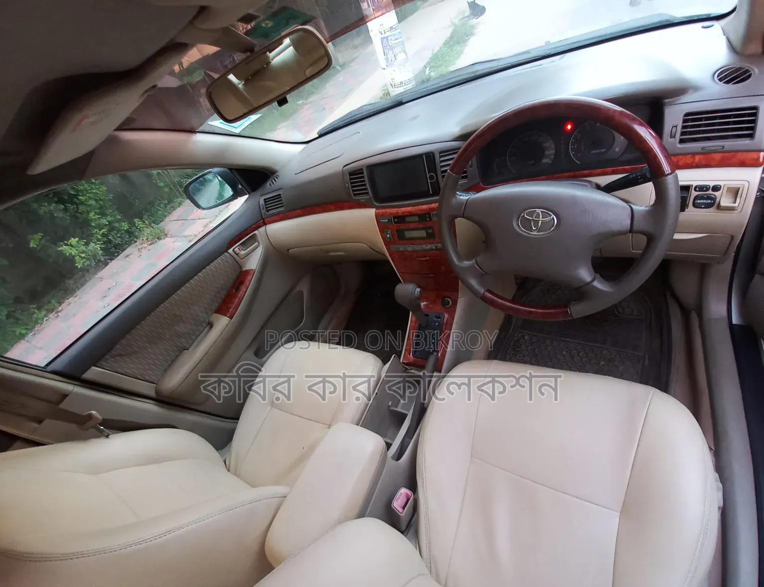 Toyota Corolla 2006 Beige